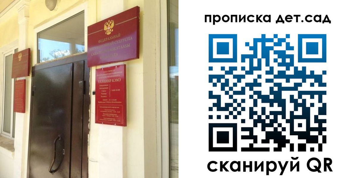 прописка гарантия в Кукморе
