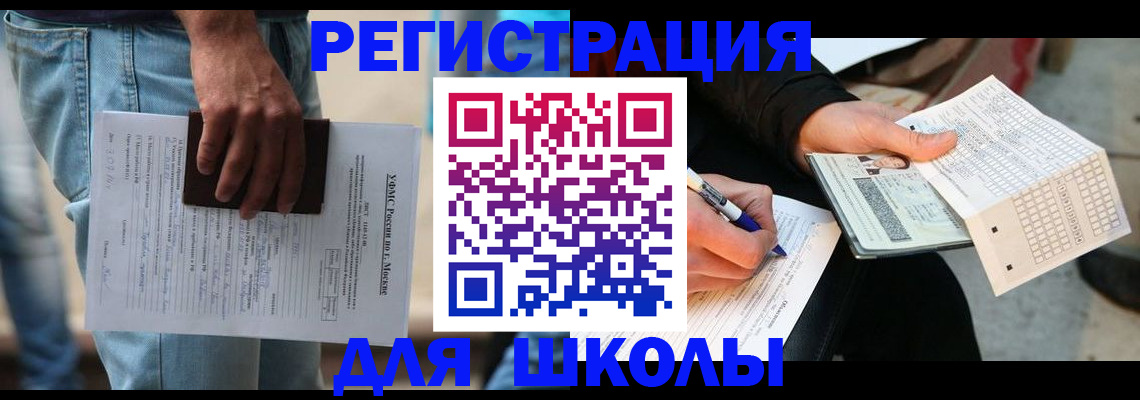 где прописаться в Кукморе