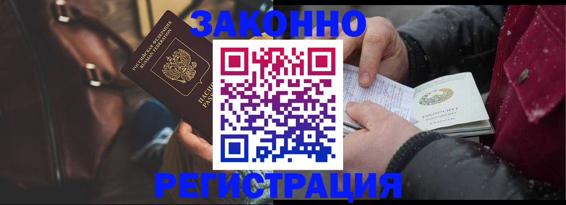 регистрация для школы в Кукморе