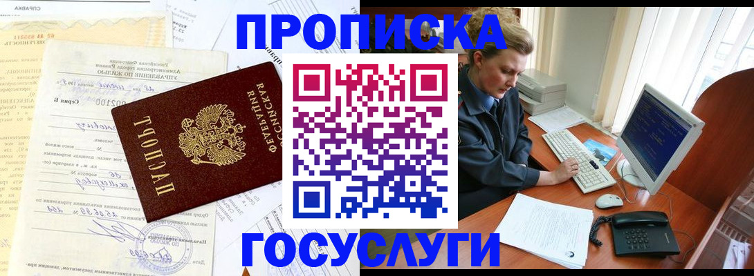 временная регистрация поиск в Кукморе