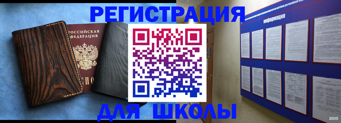регистрация в Кукморе